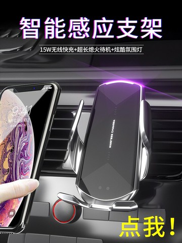 新款車載手機支架汽車重力感應支撐架多功能卡扣式出風口導航支架