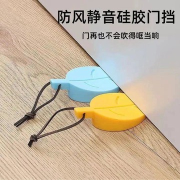 硅膠樹葉門擋門塞門頂門碰阻門器可愛防風門阻門墊門楔子擋門塞墊 矽膠 門檔 門擋阻門器 阻門器 門擋 矽膠門檔