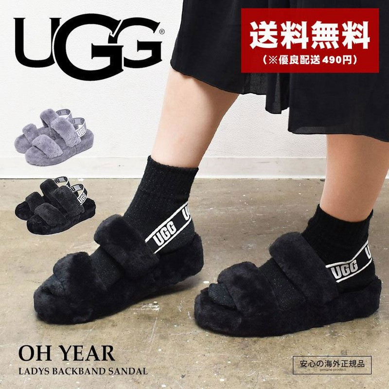 送料無料 アグ UGG サンダル ファー オー イヤー OH YEAH 1107953