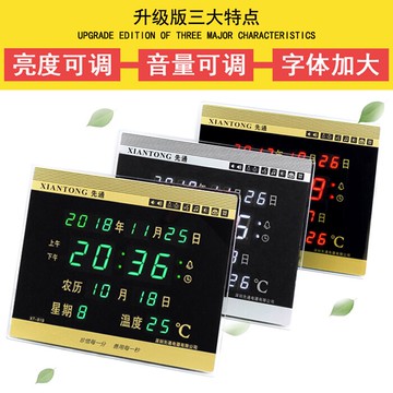 萬年歷電子時鐘數字掛鐘客廳led數碼夜光床頭家用臥室臺式鬧鐘表 雙11全館免運