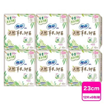 【SOFY 蘇菲】天然草本抑菌 超薄日用（23cm）+鼠尾草12片x6包