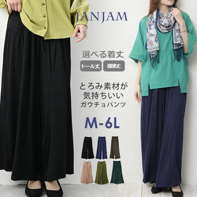 【美品】トゥモローランドコレクション ガウチョパンツ ハイビスカス レース 36 美品】トゥモローランドコレクション ガウチョパンツ