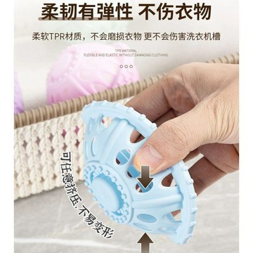 💫臺灣直出💫除毛過濾網袋洗衣球防纏繞神器滾筒清潔去污洗衣機魔力洗護球