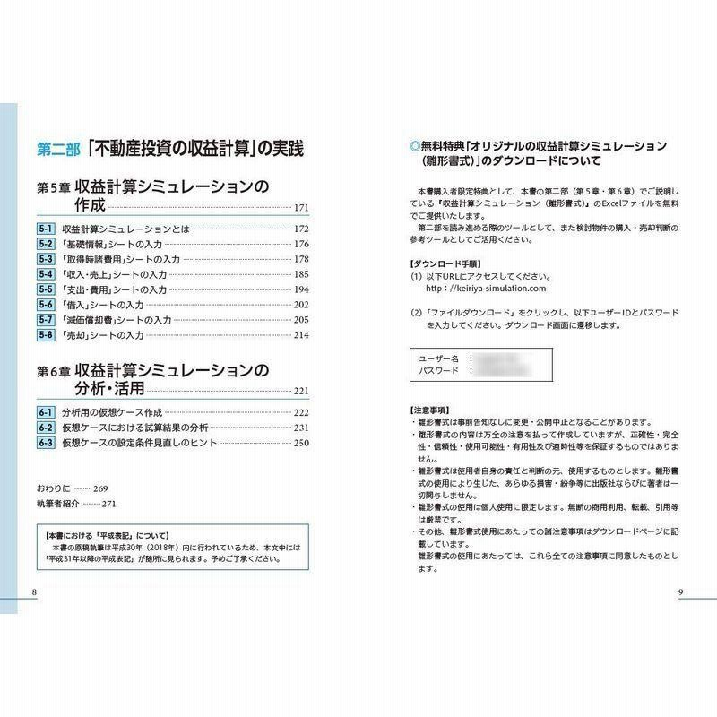 ソロツーリスト　圧縮式衣類収納ケース　M　CC−M　メランジブラック│旅行用収納グッズ　旅行用圧縮袋