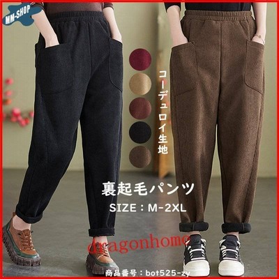 裏起毛 ロングパンツ パンツ レディース 冬 テーパードパンツ ハロンパンツ ゆったり ボトムス 無地 秋 ウエストゴム 裏ボア 通販 Lineポイント最大get Lineショッピング