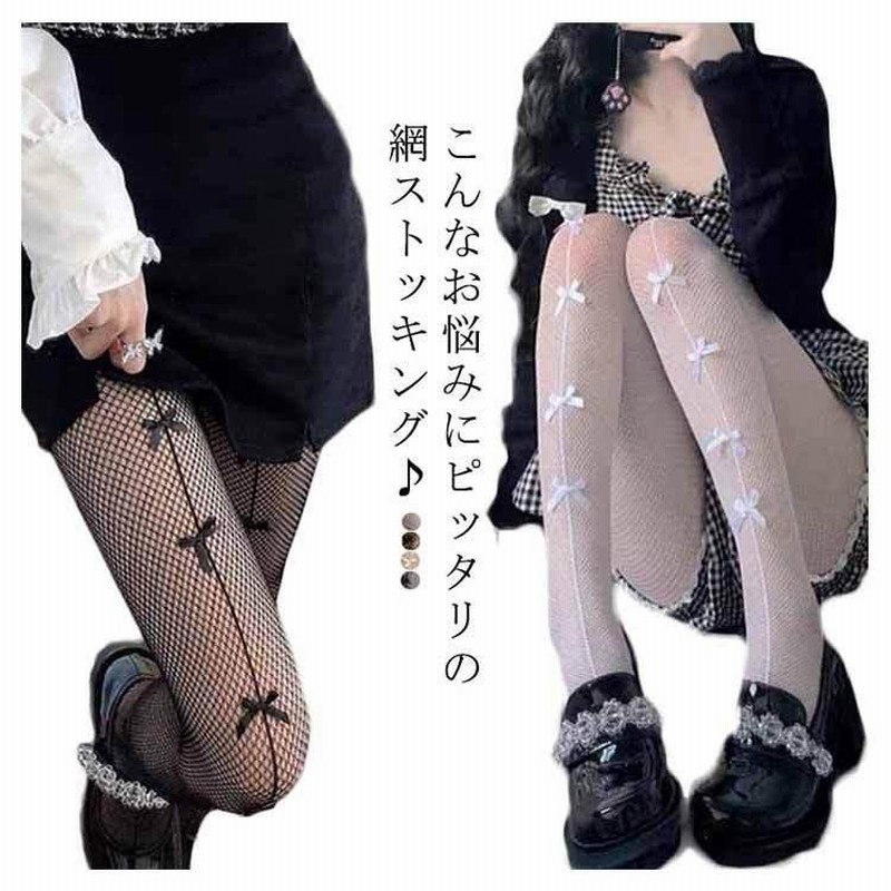 ◯◇柄網タイツ灰色　レースタイツパンストストッキング編みタイツ個性的制服*84*