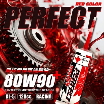 買5送2🔥現貨 AGA 80w90 PLUS 紅色競技 齒輪油 120cc 高保護 機車齒輪油 噴射引擎 4T