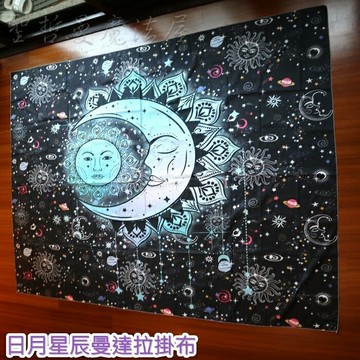 日月星辰曼達拉掛布/掛毯/壁掛裝飾 (150*200公分)（聖壇布 桌布 桌巾 地墊 野餐墊 沙灘巾居家裝飾）??聖哲曼??