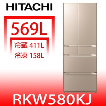 【HITACHI 日立】【RKW580KJXTN】569公升六門變頻冰箱XN琉璃金(與RKW580KJ同款)(回函贈)