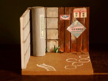 微型日本景觀室內