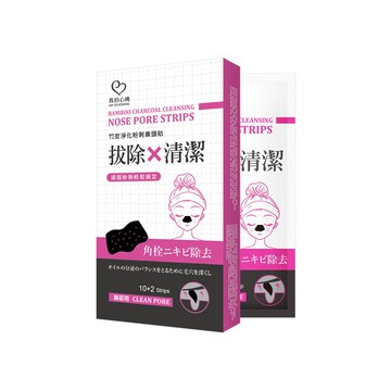【我的心機】竹炭淨化粉刺鼻頭貼(12入/盒)