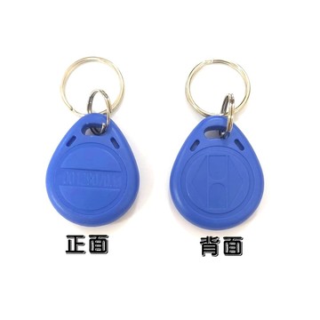EM 感應式打卡鐘專用感應扣(10入/組)適用PX-200打卡鐘適用VIP-001打卡鐘適用VIP-007打卡鐘