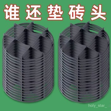 🔥臺灣出貨🔥防爛根託盤花盆底部墊高底座墊腳架子託架通風透氣花盆墊高防花幾hhfoof