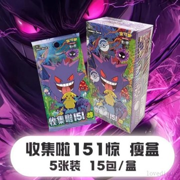 💕限時爆殺💕【新客活動】Pokémon 寶可夢換式卡牌 PTCG簡中 收集啦151驚瘦