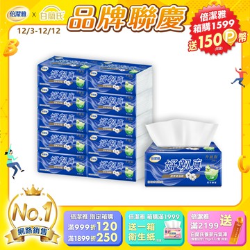 倍潔雅好韌真Plus 3層抽取衛生紙PEFC-茶樹精油抑菌(100抽10包6袋)