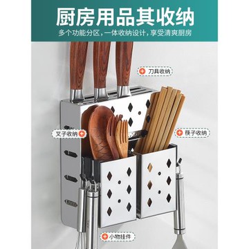 廚房置物架免打孔菜刀掛架多功能刀具刀座收納架子壁掛式家用刀架
