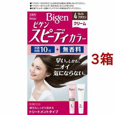 ビゲン スピーディカラー クリーム 4 ( 3箱セット )/ ビゲン ( 白髪染め )