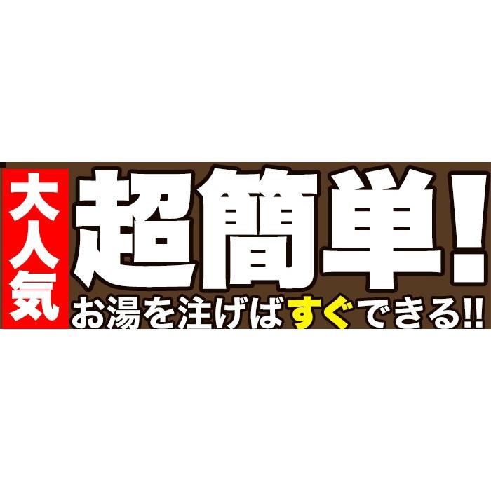 無選別 即席みそ汁 4種 約900ｇ (約75食分)  お湯を注げばすぐできる 送料無料 プレミアム ゆうパケット