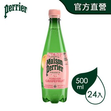 法國沛綠雅Perrier 沛綠雅葡萄柚風味氣泡水 寶特瓶(500mlx24入/箱)