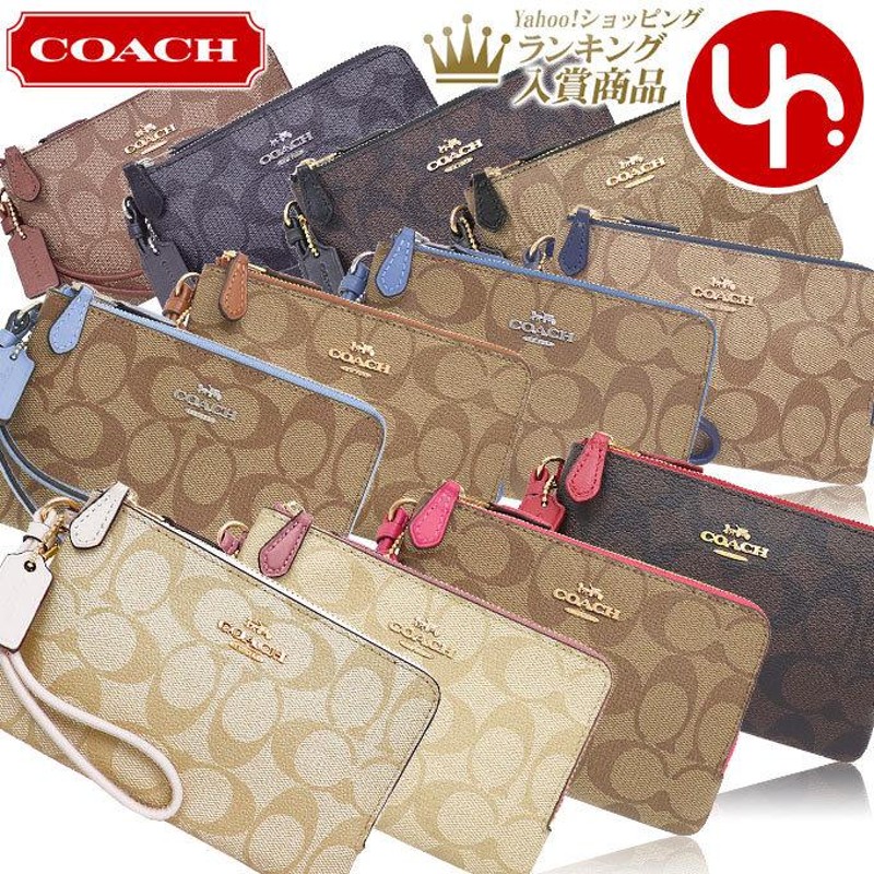 コーチ COACH 小物 ポーチ F87591 ラグジュアリー シグネチャー PVC