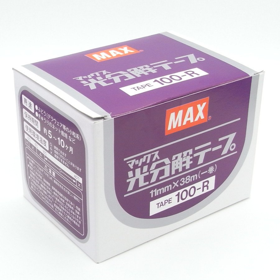 光分解テープ MAX マックス 園芸用誘引結束機 テープナー用テープ TAPE 100-R