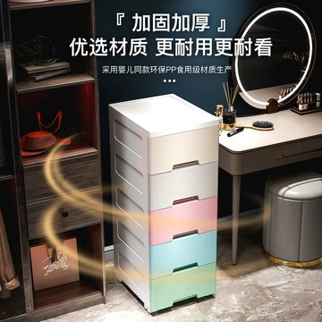 夾縫收納置物架多層廚房家用縫隙收納櫃超窄衛生間邊櫃廁所儲物櫃