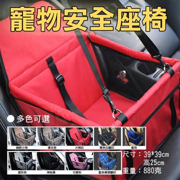 【捷華】寵物安全座椅 安全座墊