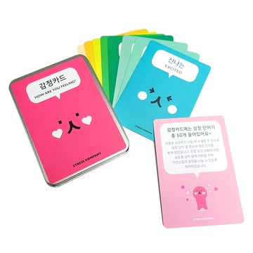 情緒卡 50張組  1組  混色