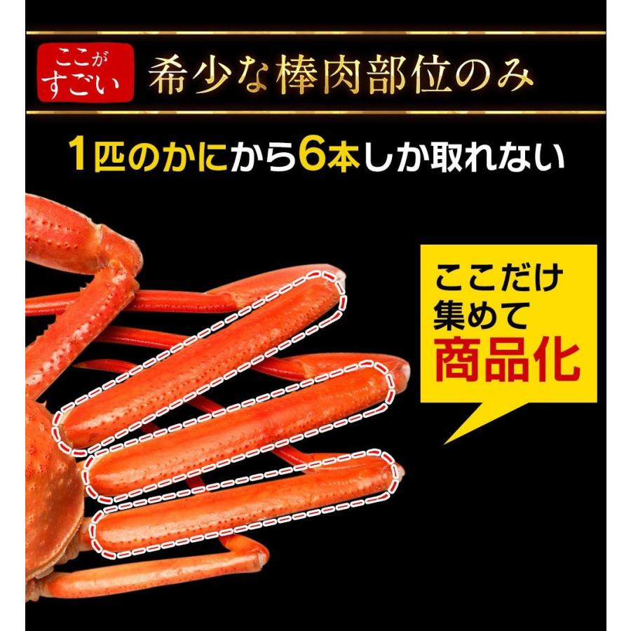 かに カニ ズワイガニ 肩肉なし 刺身OK 3L本ずわい剥き身フルポーション棒肉 総重量2kg 500g×4パック かにしゃぶ 魚介類 海産物