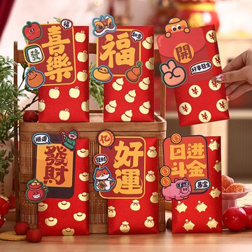 🔥臺灣齣貨🔥日進鬥金卡通紅包大號個性創意立體造型2026馬年新款利是封