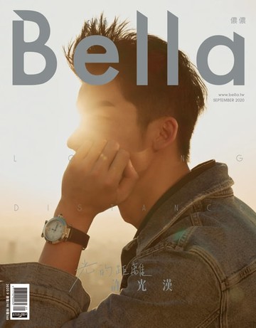 【電子書】Bella儂儂 2020年9月號 第436期
