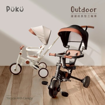 【PUKU】Outdoor遛遛成長型三輪車(兩色) │兒童三輪車、成長型三輪車、生日禮物│