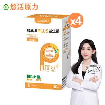 【悠活原力】LP28敏立清Plus益生菌-乳酸口味(30條/盒)x4盒