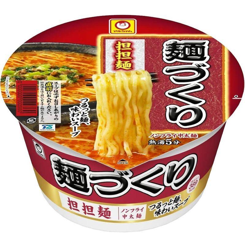 マルちゃん 麺づくり カラフル6種セット