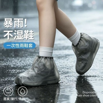熱品🔥臺灣倉出貨🔥脚套防水加厚雨鞋套短筒防护防滑脚套室外下雨天雪天隔离脚套