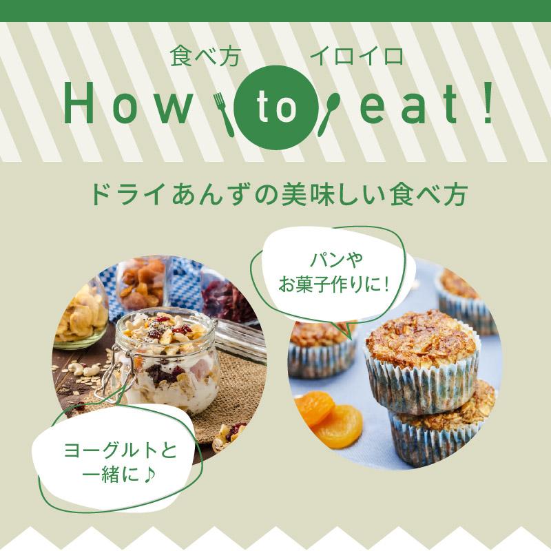 ドライあんず(アプリコット)300gトルコ産 砂糖不使用 ★肉厚で自然な甘み♪美容成分と食物繊維たっぷり♪ チャック付き