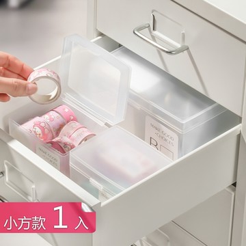 【荷生活】多尺寸桌面儲物盒 日式磨砂材質小物整理盒-小方款1入組