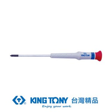 金統立 KING TONY 專業級工具 #00*75 十字精密起子 KT14312003 KT14312003 #00*75