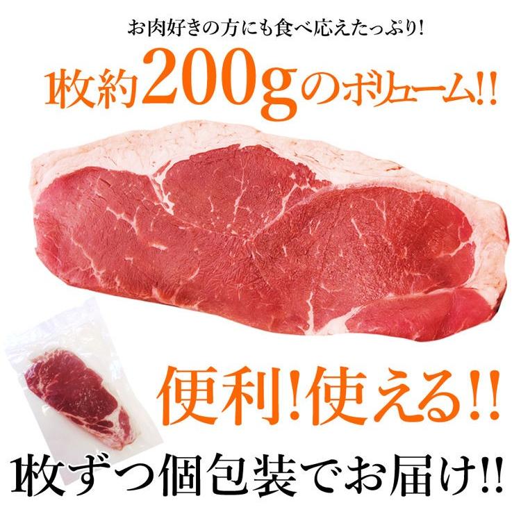 サーロインステーキ 200g 1枚 ステーキ 焼き肉 bbq バーベキュー 牛肉 お肉 肉 サーロイン プレミアム