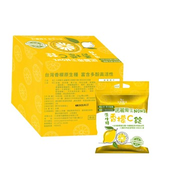 久保雅司 諾麗香檬卡姆高SOD口含錠10袋/組﹝小資屋﹞