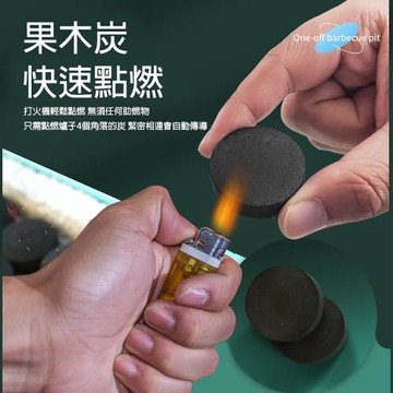炭次元-果木炭 10粒裝/包 中秋露營烤肉 圓形