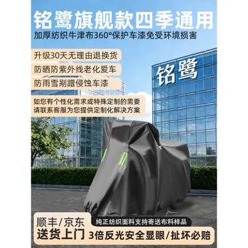 踏板摩托車車衣車罩防曬防雨電瓶電動車遮陽套遮雨披牛津布防塵罩