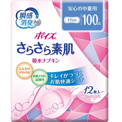 エルモア いちばん 尿とりパッド ＋e Hi-Premium 1100 455101 約9回分