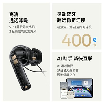 OPPOEncoX3耳機旗艦音質智能降噪入耳式長續航電競3646