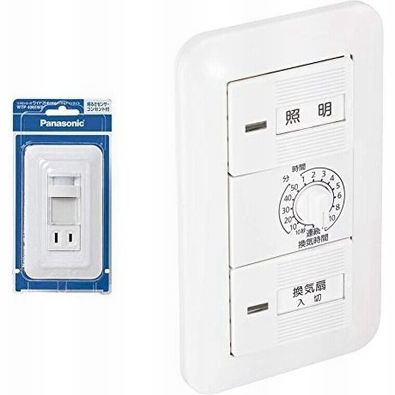 注目の福袋をピックアップ! パナ 埋込浴室換気扇スイッチセット 入 切 表示スイッチ4A WTC52646W materialworldblog.com 注目の福袋をピックアップ! パナ 埋込浴室換気扇スイッチセット 入 切 表示スイッチ4A WTC52646W materialworldblog.com