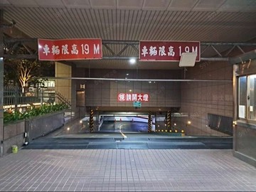 【住商臺北城】師大禮居坡道平面車位B3｜台北市大安區和平東路一段