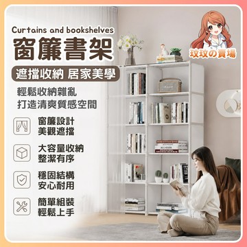 隔日到貨🎀書架 書櫃 書櫃收納櫃 收納書櫃 簡易書架 落地書架 小書架 矮書櫃 展示書架 多層書架 書架置物架 小書櫃