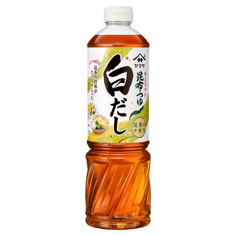 ヤマサ 昆布つゆ白だし パック 1000ml×3個