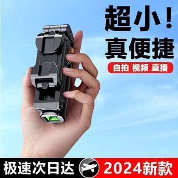 三合一藍牙自拍桿手柄三腳架手機支架拍照神器手持助拍器拍攝功能