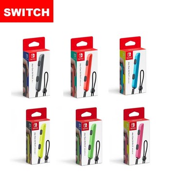 任天堂 Switch Joy-Con左右手把控制器專用 原廠手腕帶吊飾帶